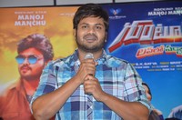 Gunturodu Movie Success Meet